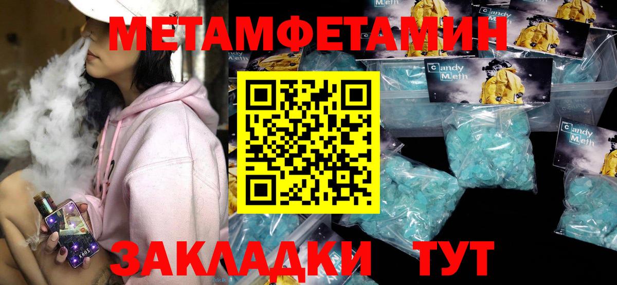 Amphetamine 98% Обнинск