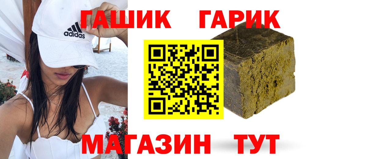 наркотики  ГАШИШ ice o lator  Вход с VPN  ГАШИШ убойный  Обнинск 