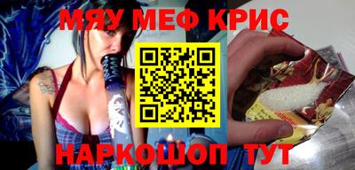 альфа пвп VHQ Новокубанск