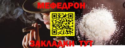 альфа пвп VHQ Новокубанск