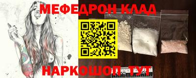 альфа пвп VHQ Новокубанск