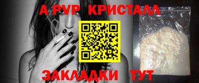 марихуана Новозыбков