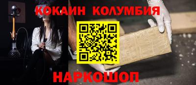 марихуана Новозыбков