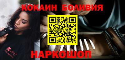 марихуана Новозыбков