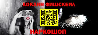 марихуана Новозыбков