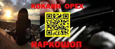марихуана Новозыбков