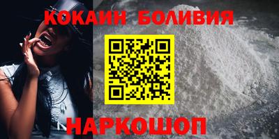 альфа пвп VHQ Новокубанск