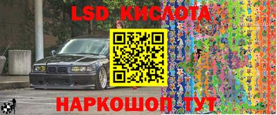 кокаин перу Новодвинск