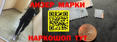марихуана Новозыбков