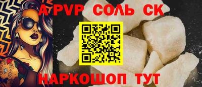 кокаин перу Новодвинск