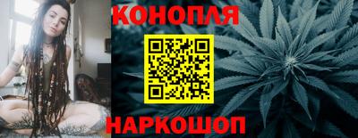 марихуана Новозыбков