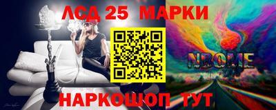 альфа пвп VHQ Новокубанск
