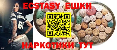 кокаин перу Новодвинск