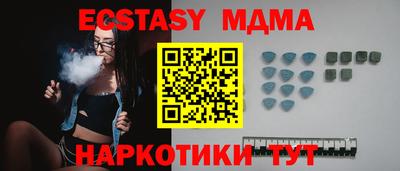марихуана Новозыбков