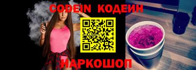 альфа пвп VHQ Новокубанск