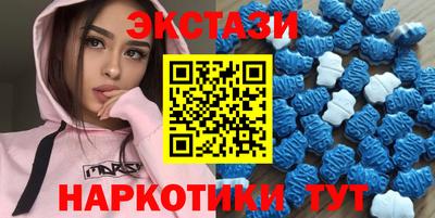 альфа пвп VHQ Новокубанск