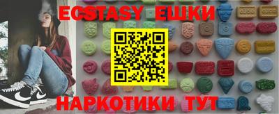 марихуана Новозыбков