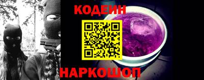 кокаин перу Новодвинск