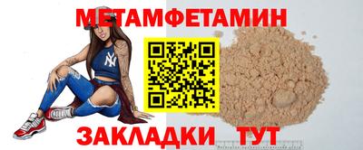 марихуана Новозыбков