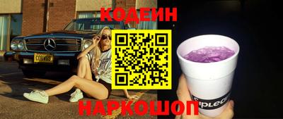 альфа пвп VHQ Новокубанск