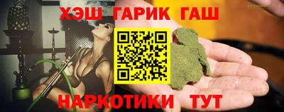 марихуана Новозыбков