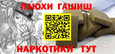 альфа пвп VHQ Новокубанск