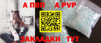 марихуана Новозыбков