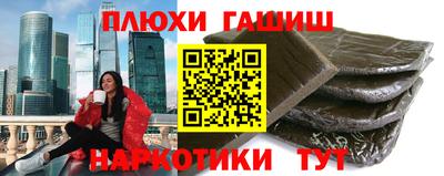 альфа пвп VHQ Новокубанск