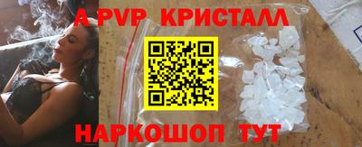 кокаин перу Новодвинск