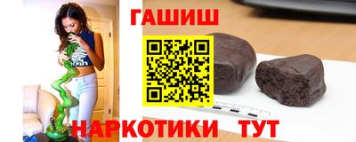 альфа пвп VHQ Новокубанск