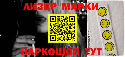 марихуана Новозыбков