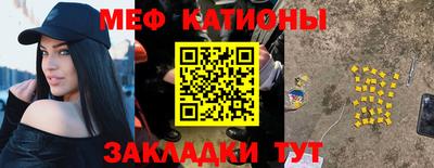 марихуана Новозыбков