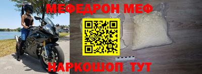 марихуана Новозыбков