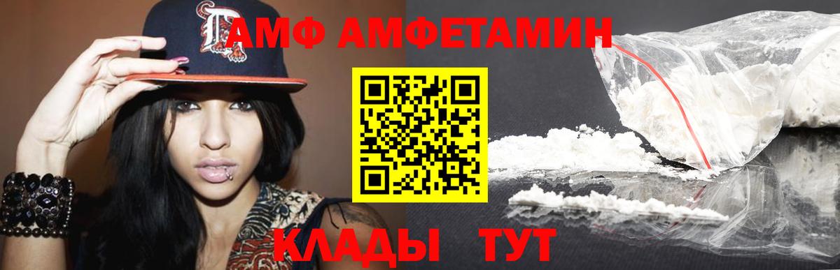 МЕТАМФЕТАМИН  Вход с VPN  Обнинск  МЕТАМФЕТАМИН Methamphetamine 