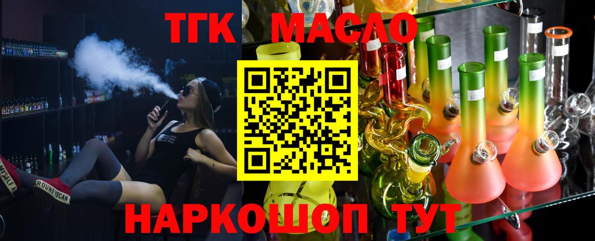 МЕФ Обнинск