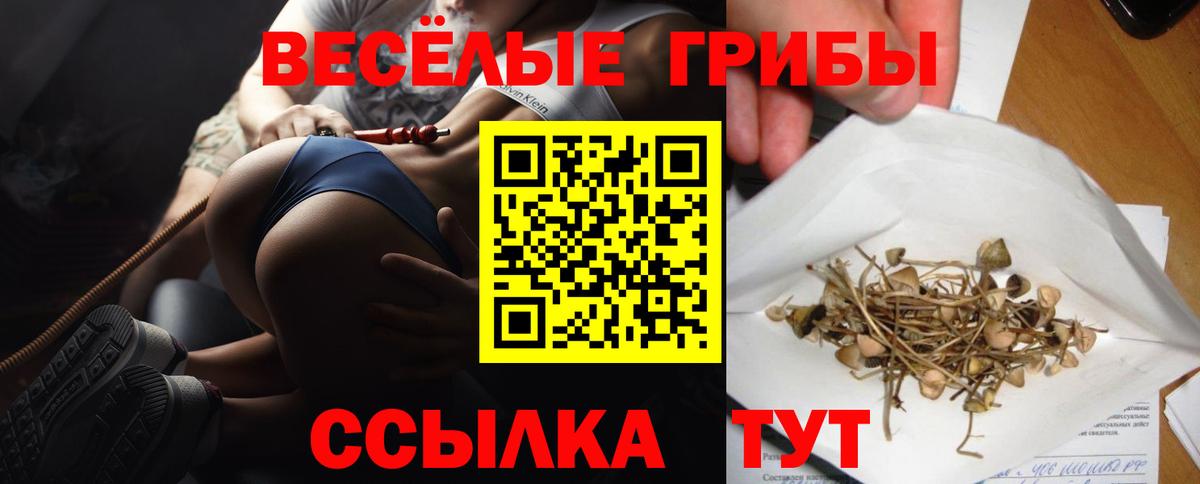 Обнинск  Вход с VPN  APVP СОЛЬ кристаллы  ГАШИШ  Экстази  Мефедрон кристаллы  Конопля 